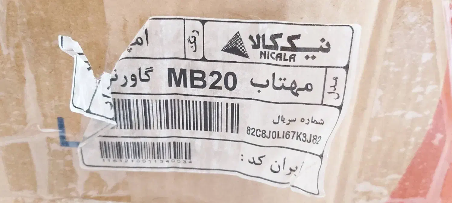 بخاری گاز سوز نیک کالا مدل مهتاب ترموکوبل دار|بخاری، هیتر، شومینه|پردیس, فاز ۸|دیوار