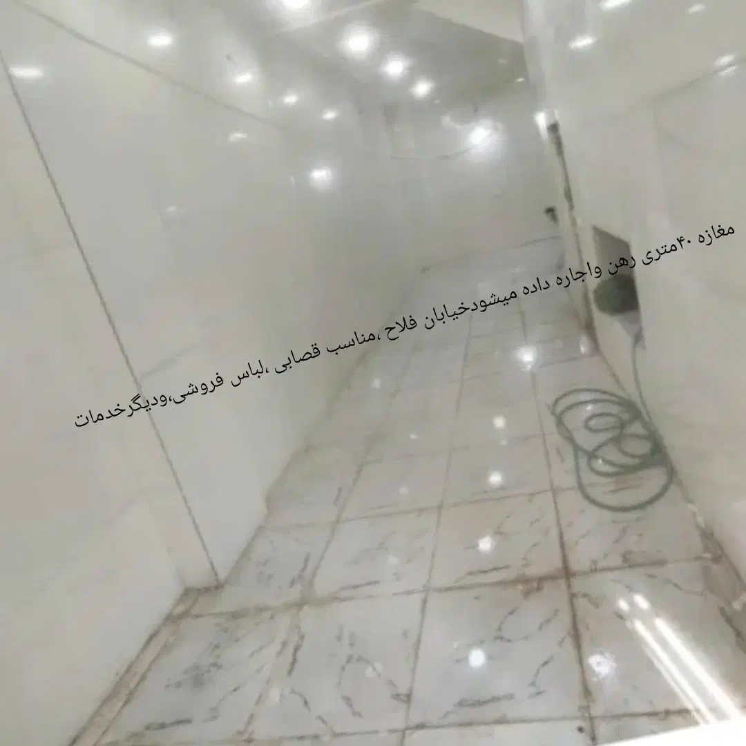 مغازه اجاره|اجارهٔ مغازه و غرفه|اندیمشک, |دیوار