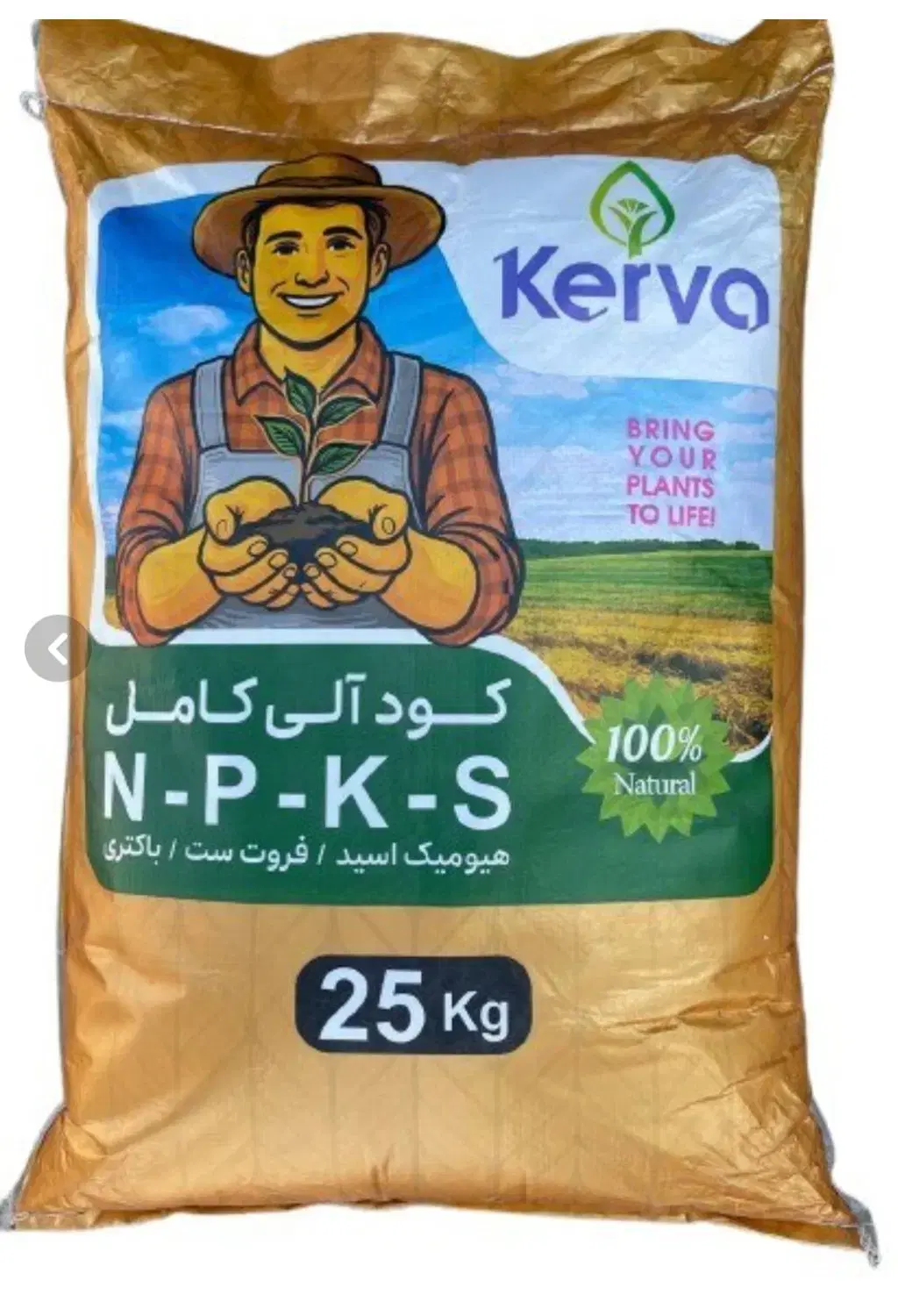 کود کامل npk|گل و گیاه طبیعی|شیراز, سینما سعدی|دیوار