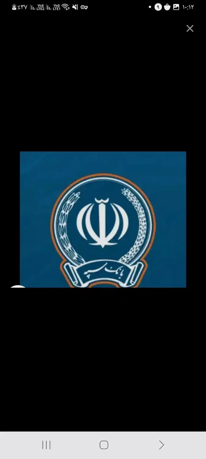 وام سپه بدون ضامن چک..|خدمات مالی، حسابداری، بیمه|هشتگرد, شهرک بعثت|دیوار