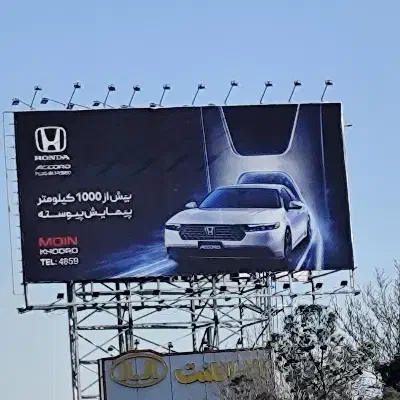 چاپ بنر فوری استیکر تسلیتی چنلیوم تراکت کارت ویزیت|خدمات رایانه‌ای و موبایل|مشهد, شهرک امام هادی (شهرک غرب)|دیوار