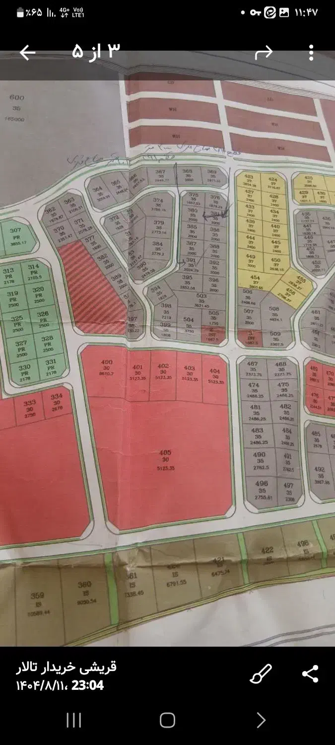 چندین قطعه زمین واقع در منطقه آزاد سلفچگان|فروش دفتر صنعتی، کشاورزی، تجاری|سلفچگان, |دیوار