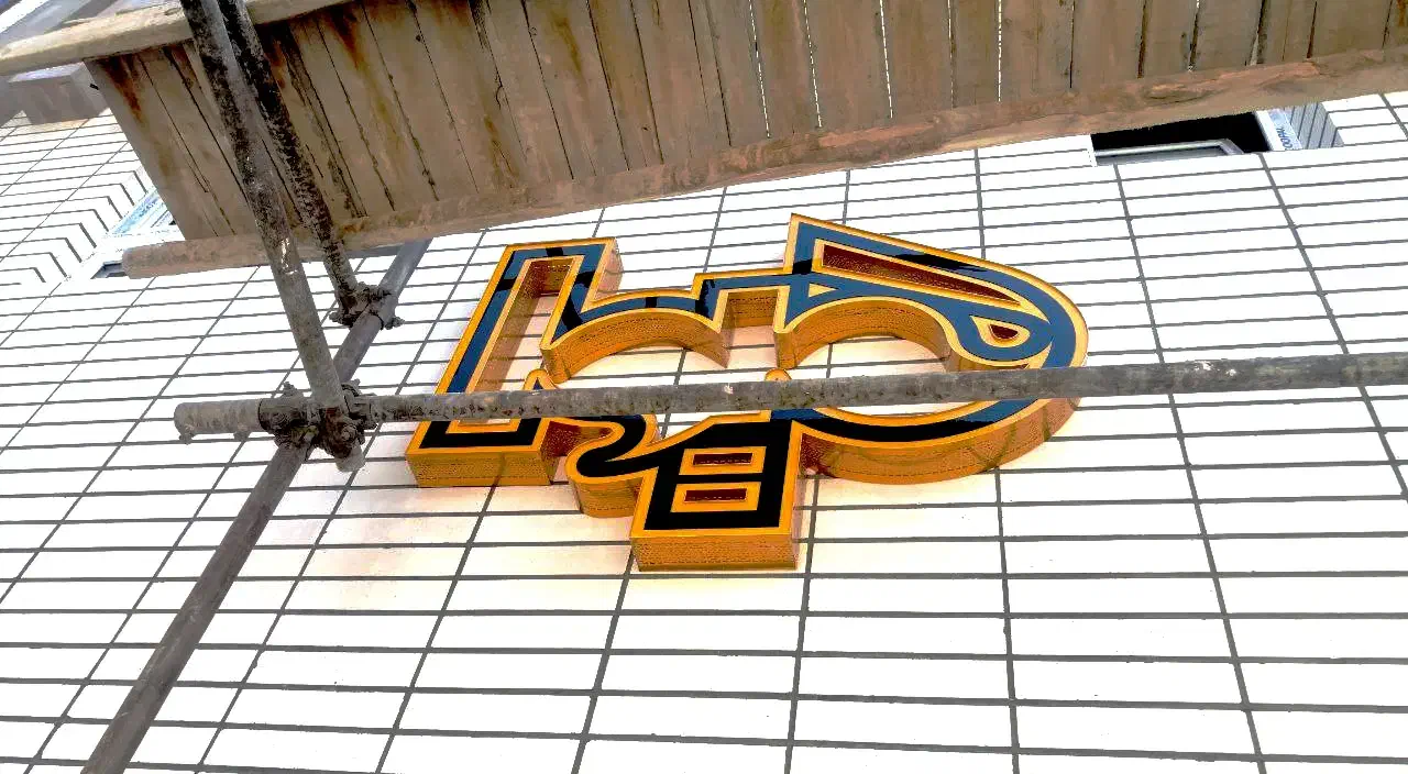 تابلوساز / تابلو چنلیوم / تابلوسازی/ برجسته/اقساط|خدمات پیشه و مهارت|اصفهان, خانه اصفهان|دیوار