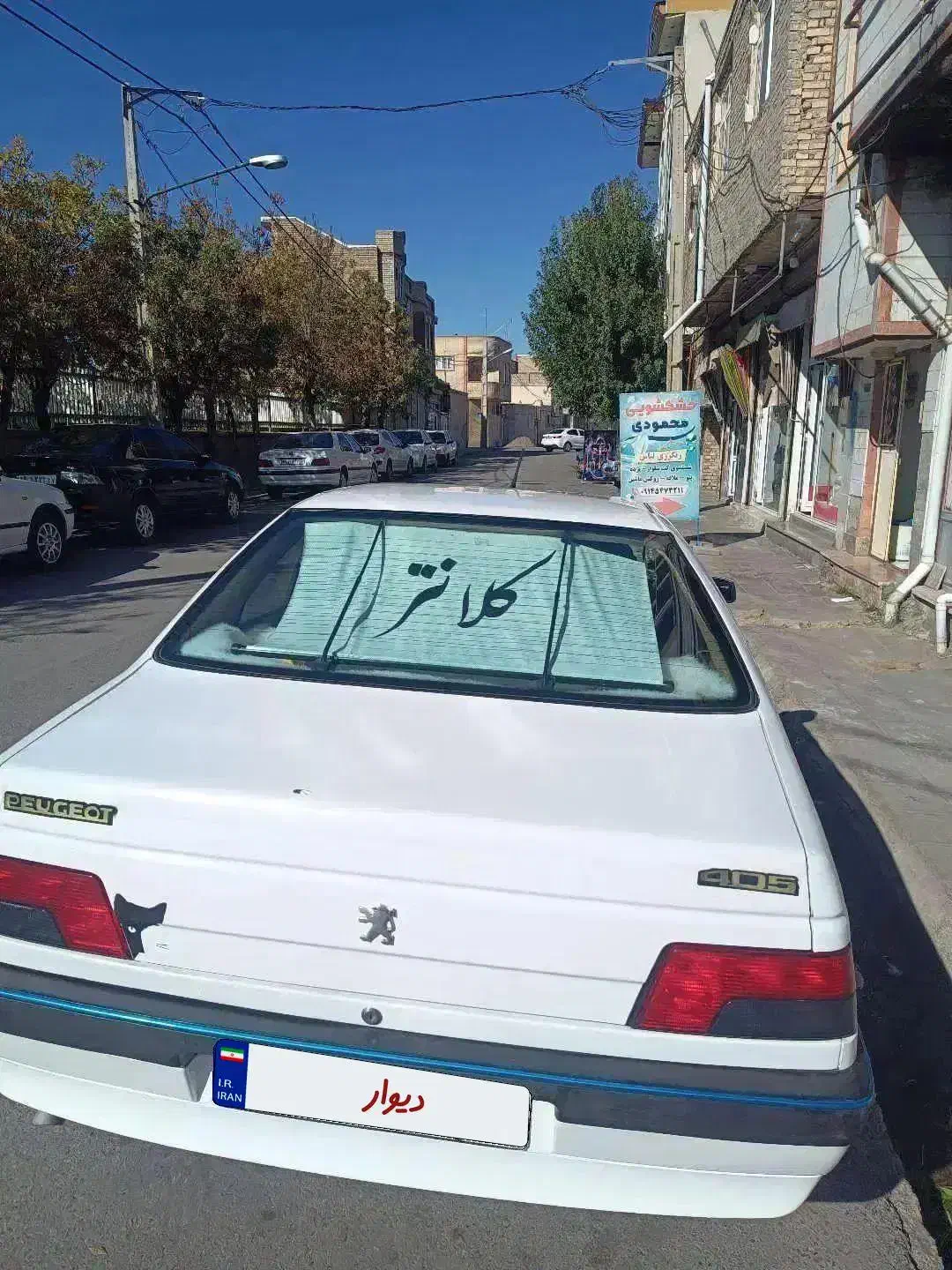 پژو 405 تیوفایف|خودرو سواری و وانت|ماکو, |دیوار