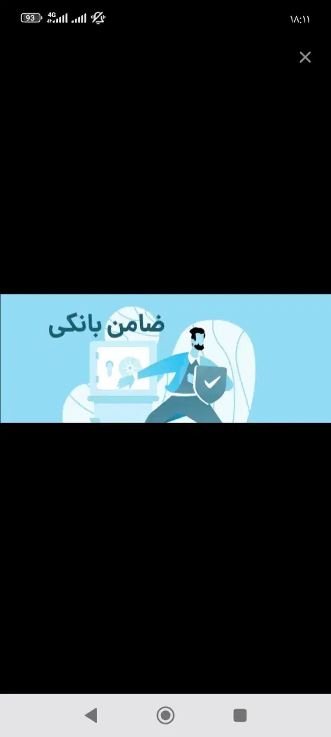 ضامن|فعالیت داوطلبانه|دهدشت, |دیوار