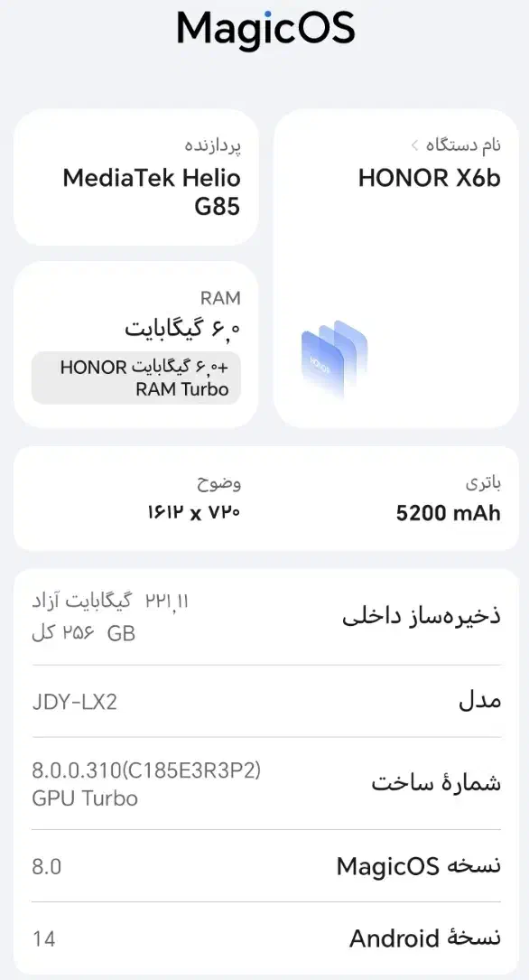 HONOR X6B 256Gig ram6+6|موبایل|کرج, شهرک جهان‌نما|دیوار