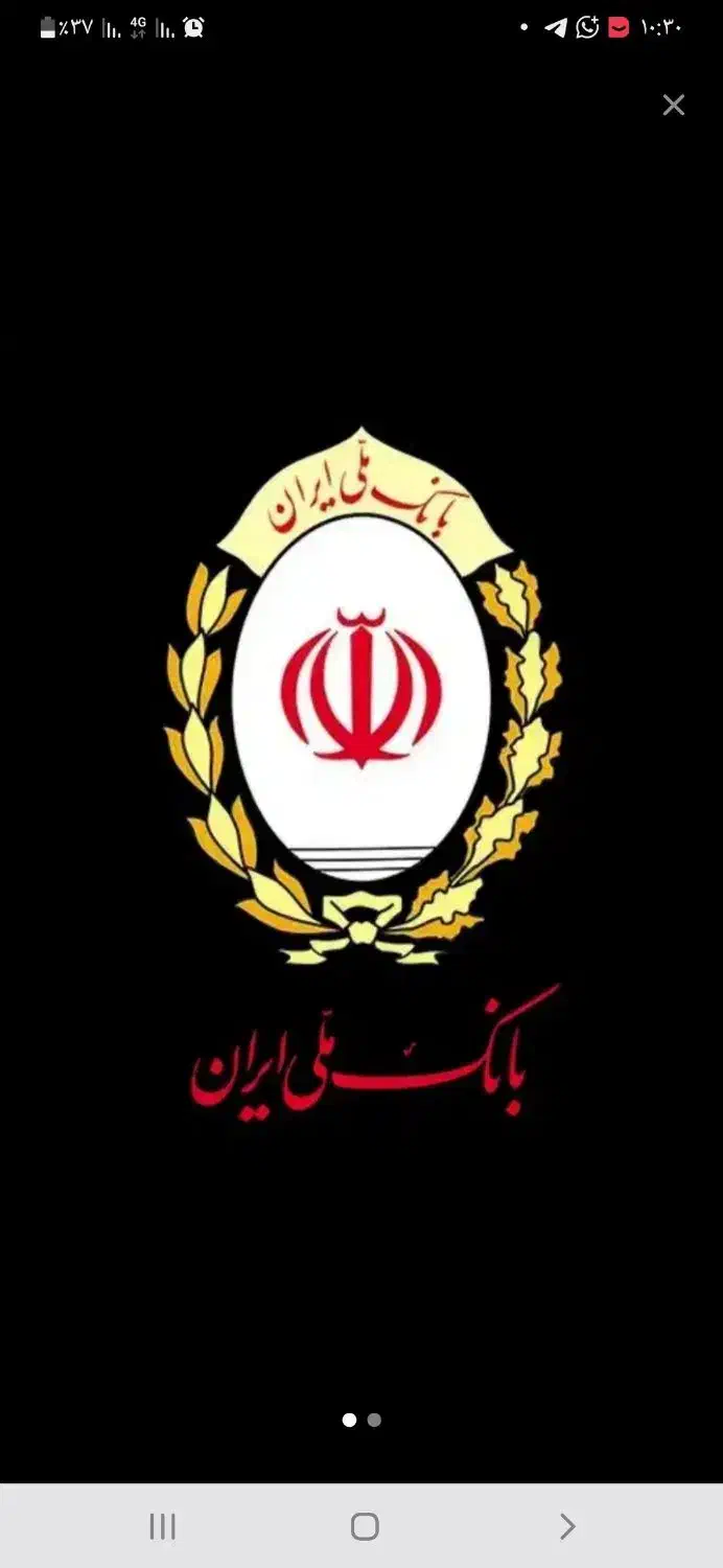 فروش امتیاز وام رسالت وسپه ومهربانی|خدمات مالی، حسابداری، بیمه|بندرعباس, |دیوار