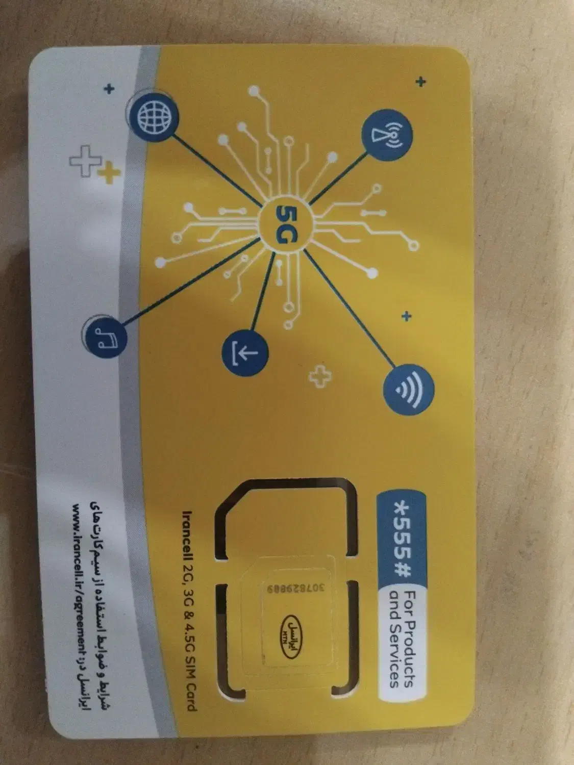 فروش دوعدد خط ایرانسل اعتباری|سیم‌کارت|آستانه اشرفیه, |دیوار