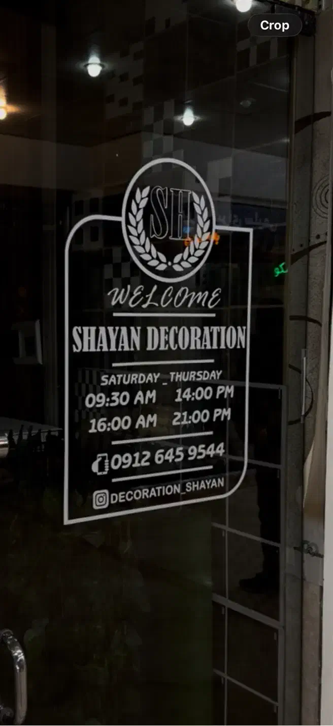 استیکر شیشه فوری|خدمات رایانه‌ای و موبایل|پردیس, فاز ۲|دیوار