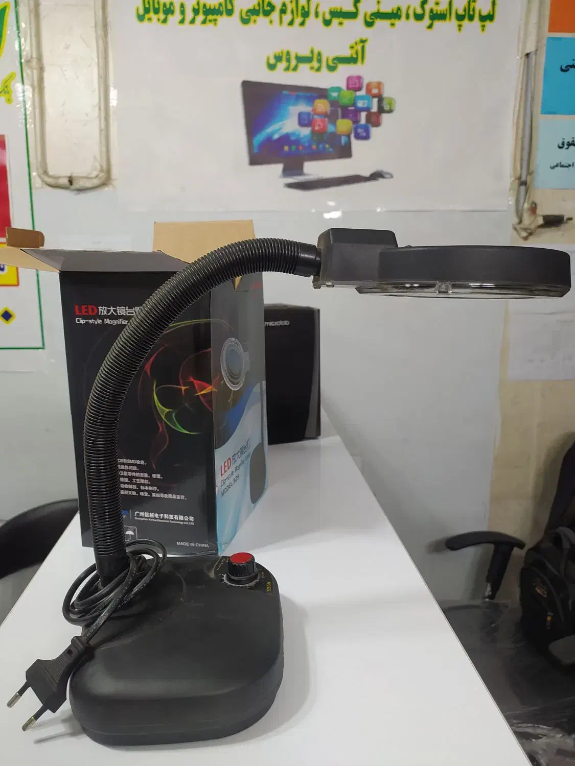 ذره بین خرطومی چراغدار یاکسون|ابزارآلات|چالوس, |دیوار