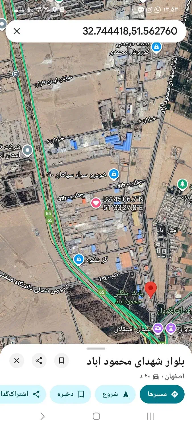 فروش زمین تجاری|فروش دفتر صنعتی، کشاورزی، تجاری|اصفهان, محمودآباد|دیوار