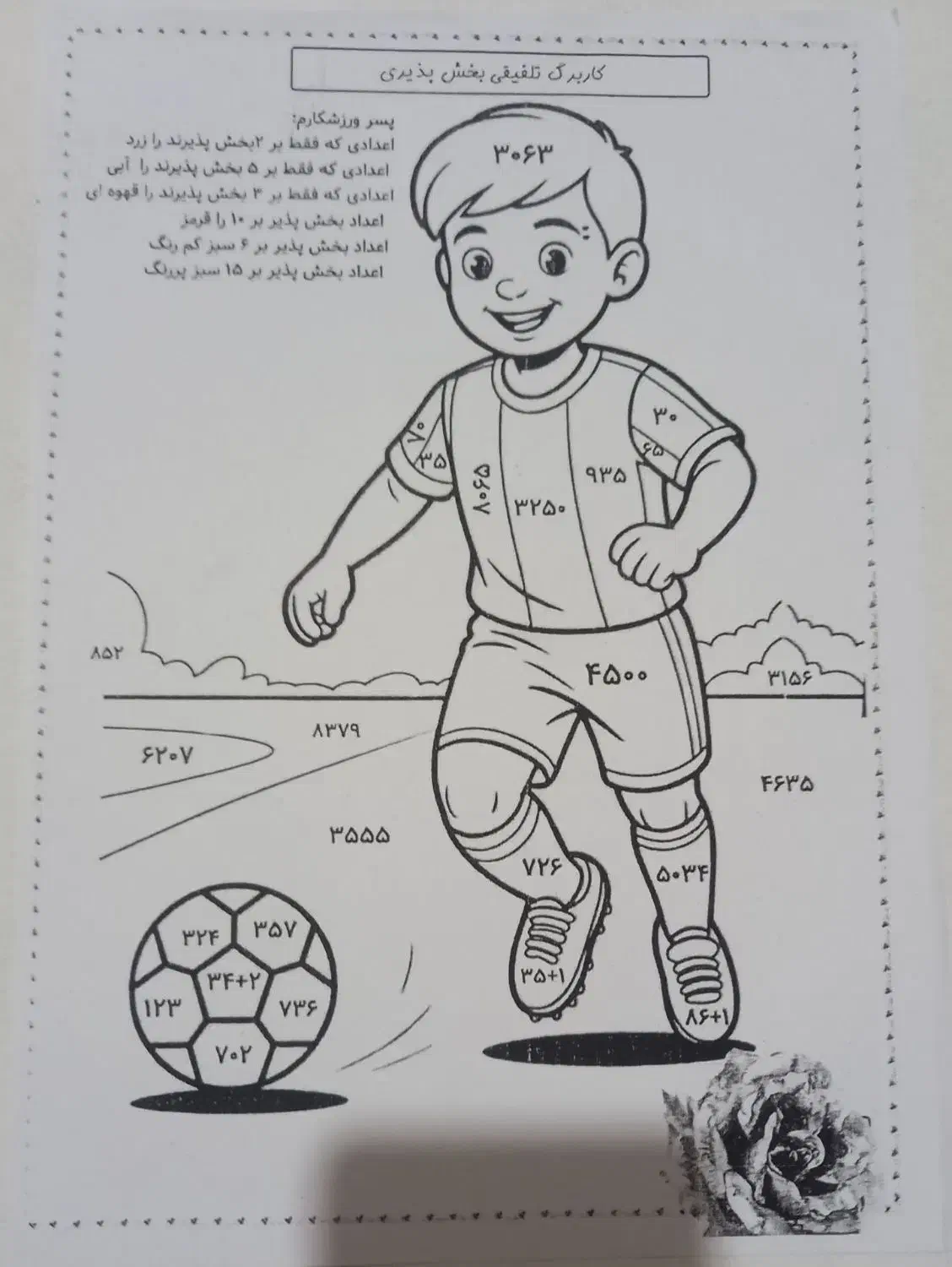 تدریس خصوصی|خدمات آموزشی|بندر ماهشهر, |دیوار