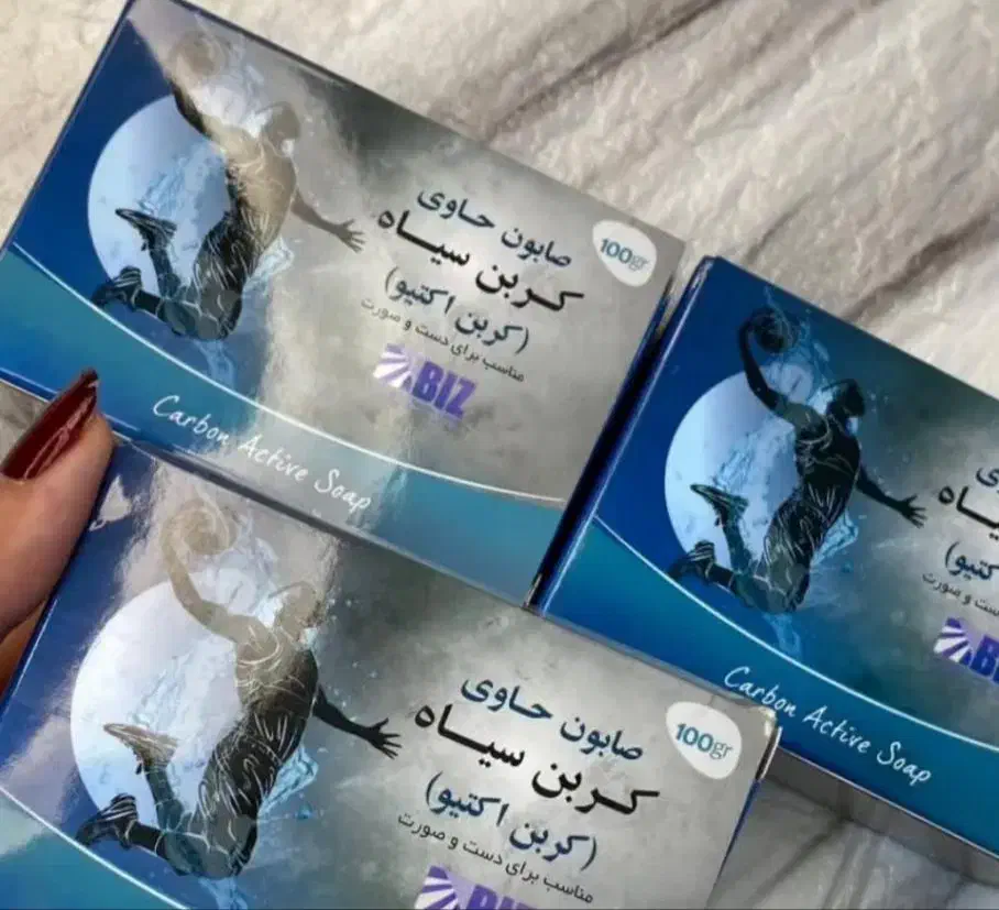 صابون همه کاره زغال|آرایشی، بهداشتی، درمانی|اصفهان, دانشگاه اصفهان|دیوار