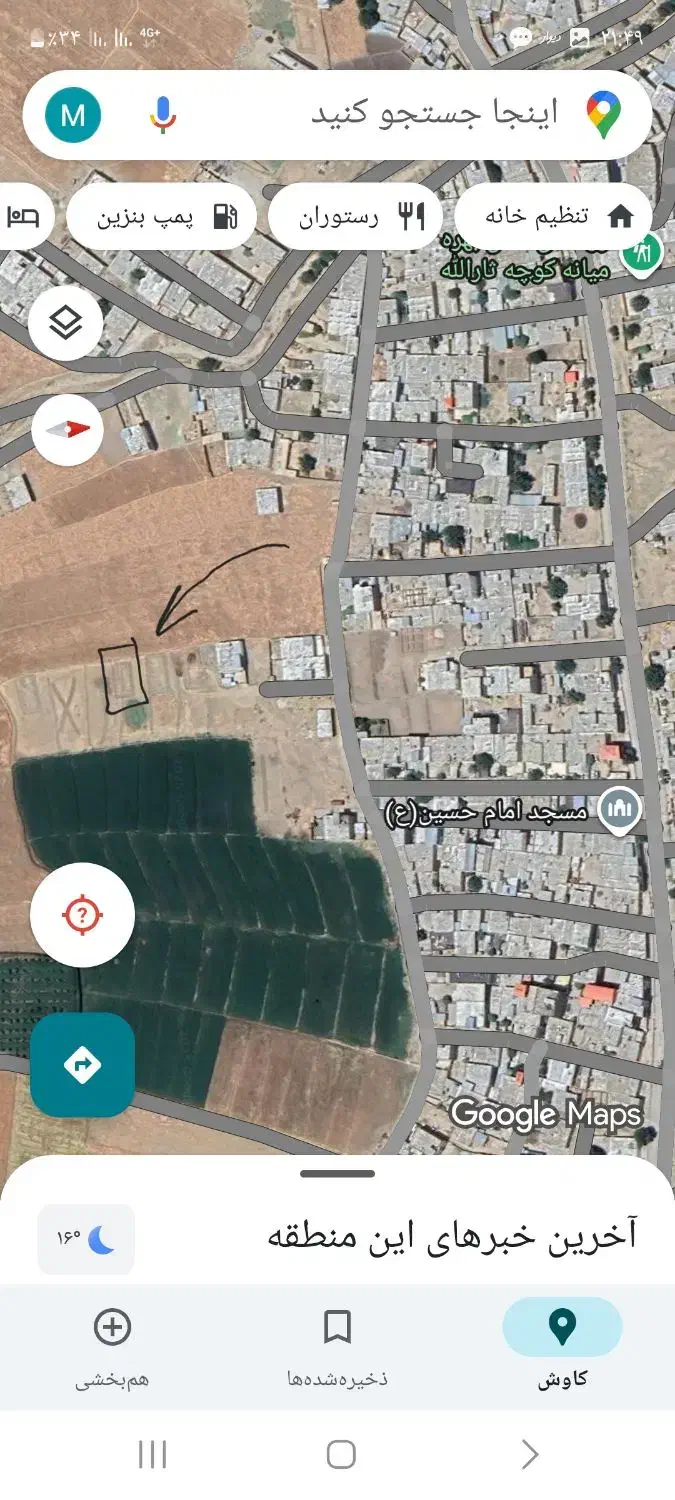 فروش زمین مسکونی در شش بهره|فروش زمین و ملک کلنگی|لردگان, |دیوار