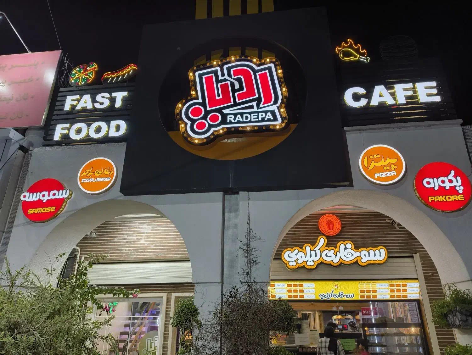 صندوقدار خانم، سالن دار|استخدام خدمات فروشگاه و رستوران|زاهدان, |دیوار