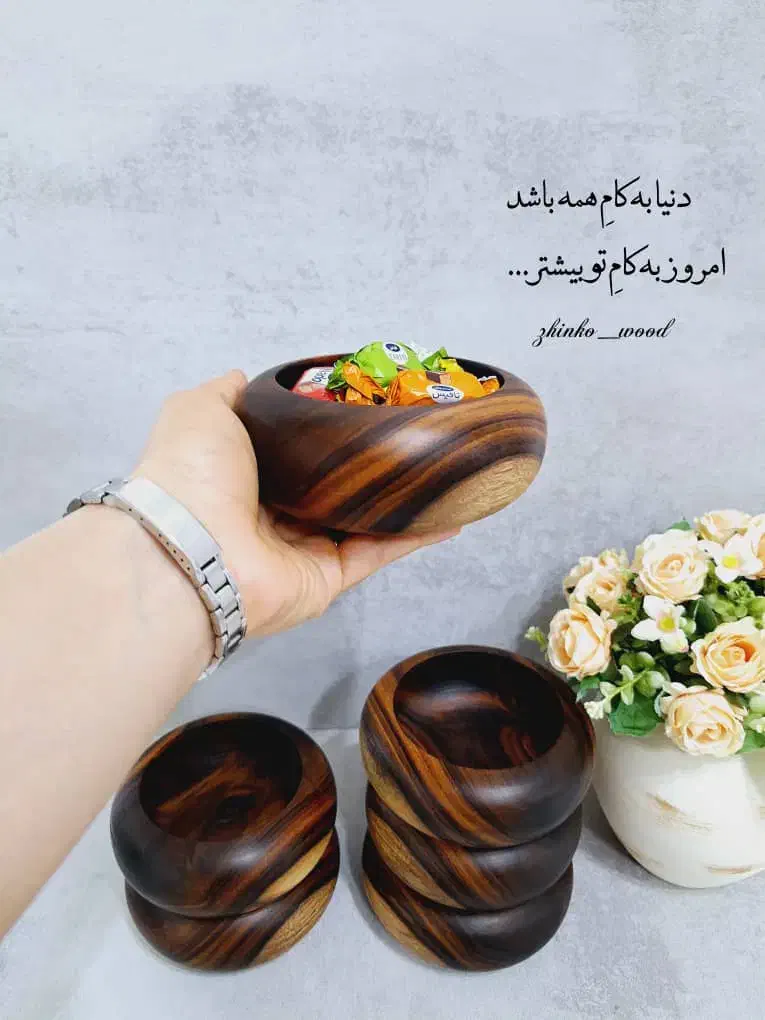 ظرف هایی چوبی و بافت|ظروف سرو و پذیرایی|دزفول, |دیوار