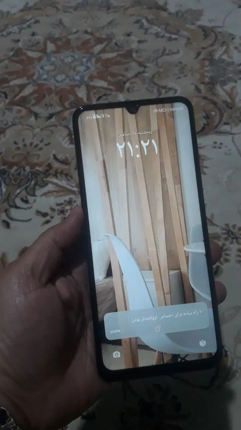 Redmi A5|موبایل|مشهد, نرگس (شهرک غرب)|دیوار