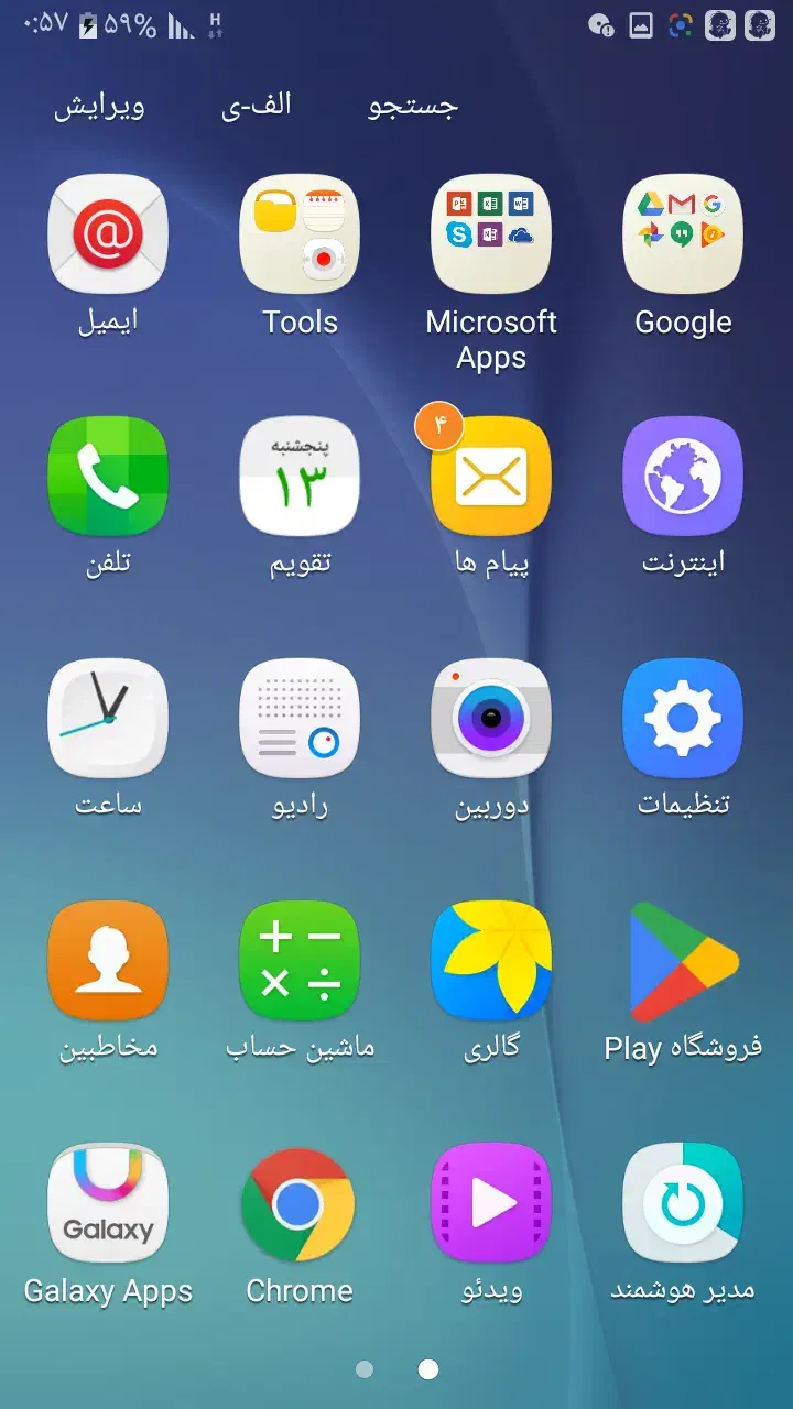 سامسونگ j5|موبایل|کرمانشاه, |دیوار