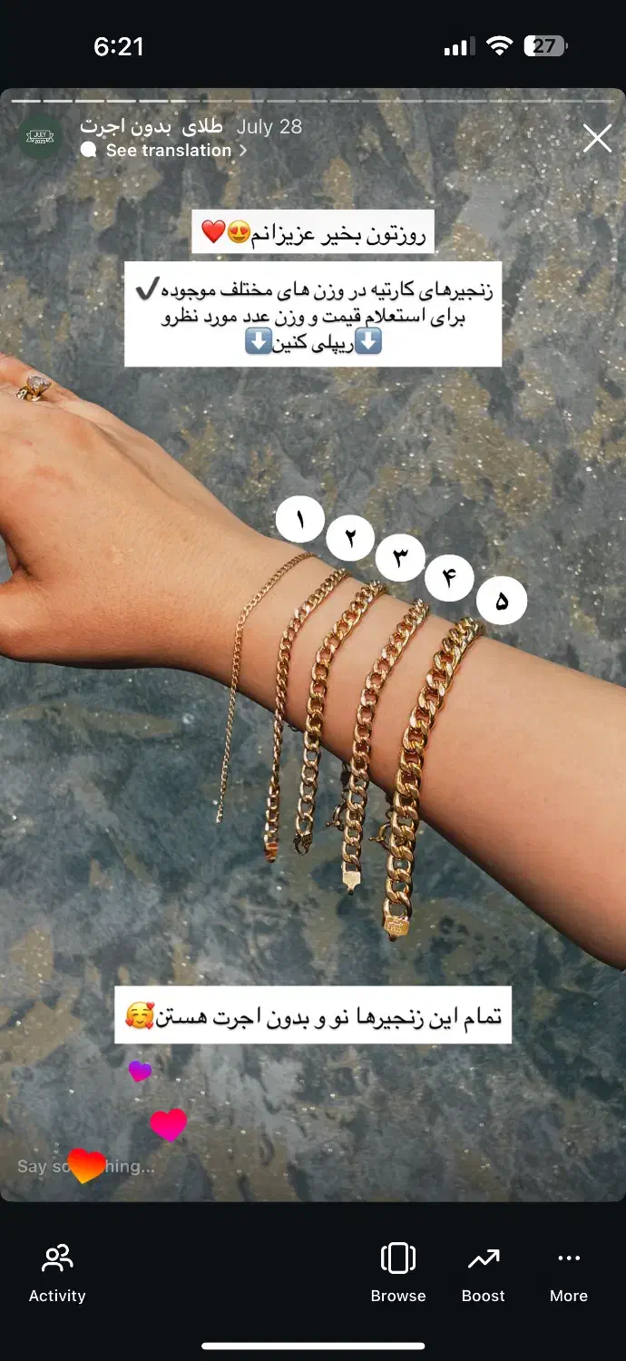 طلا ارزان|جواهرات|فردیس, کچویی|دیوار