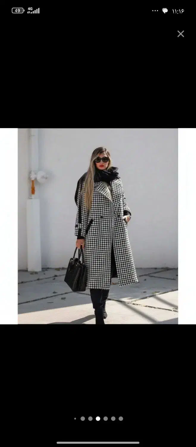 سایه|لباس|بروجرد, |دیوار