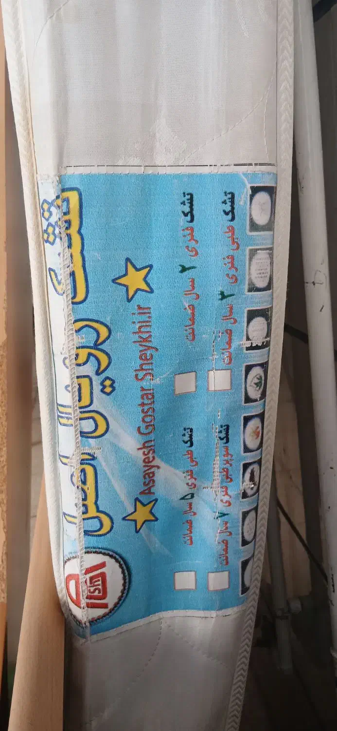 تشک رویال و تخت یک نفره ۳ تومن|تشک تختخواب|الوند, |دیوار