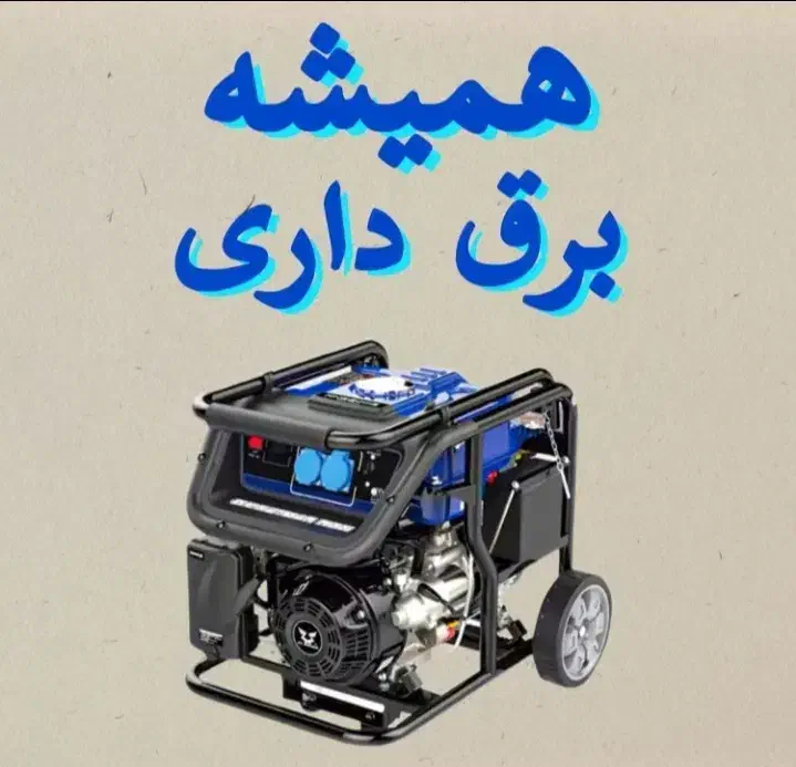 اجاره موتور برق|ماشینآلات صنعتی|علیآباد کتول, |دیوار