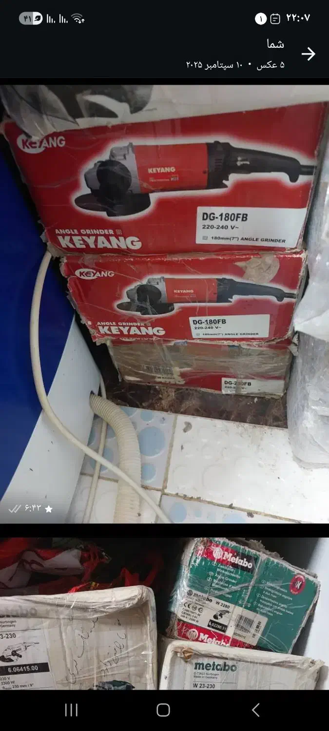 ابزاربرقی عتیقه قدیمی متنوع|ابزارآلات|قزوین, |دیوار