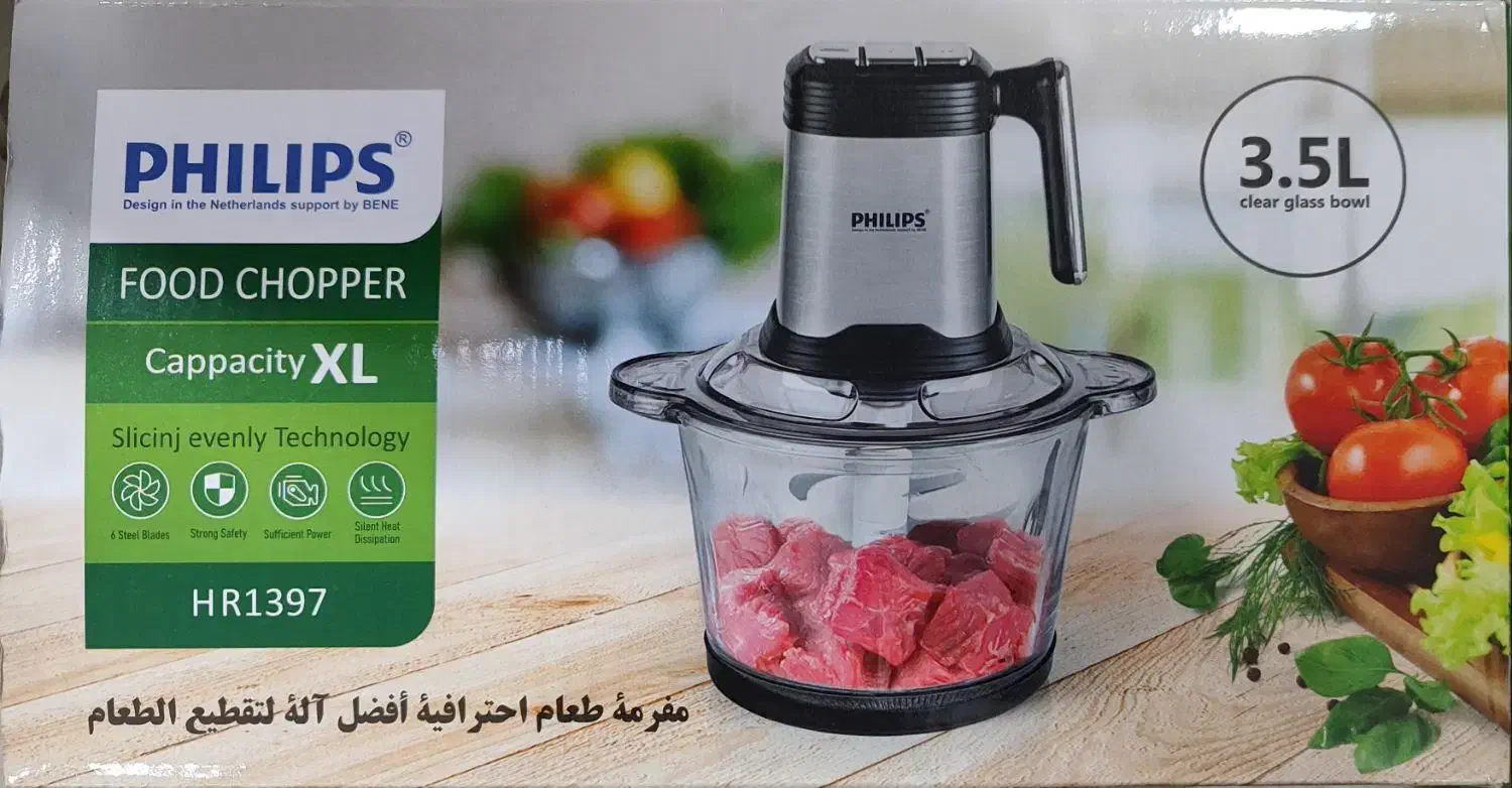 خردکن و غذاساز فیلیپس|خردکن، آسیاب، غذاساز|رشت, گلباغ نماز|دیوار