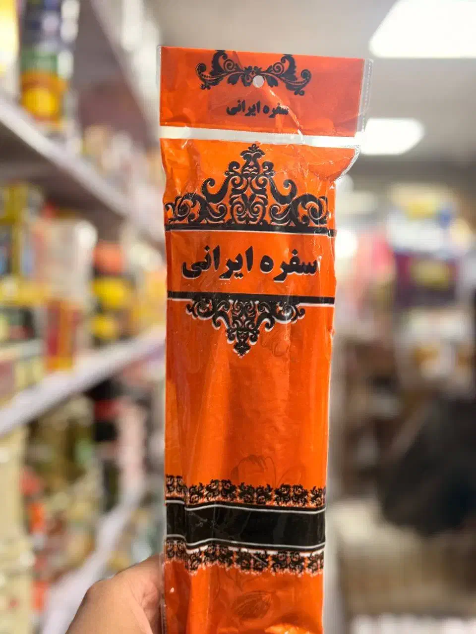 سفره یکبارمصرف ۴۰۰ گرمی عمده|ظروف نگهدارنده، پلاستیکی، یکبارمصرف|تهران, مولوی|دیوار