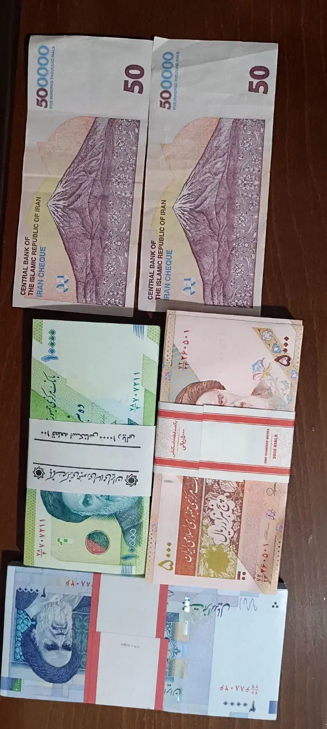 اسکناس نو|کلکسیون سکه، تمبر، اسکناس|شیراز, شیخ علی چوپان|دیوار