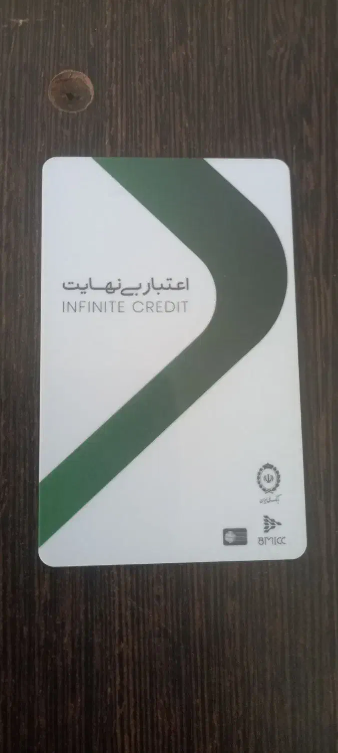 کارت اعتباری کالاپی|کارت هدیه و تخفیف|لوشان, |دیوار