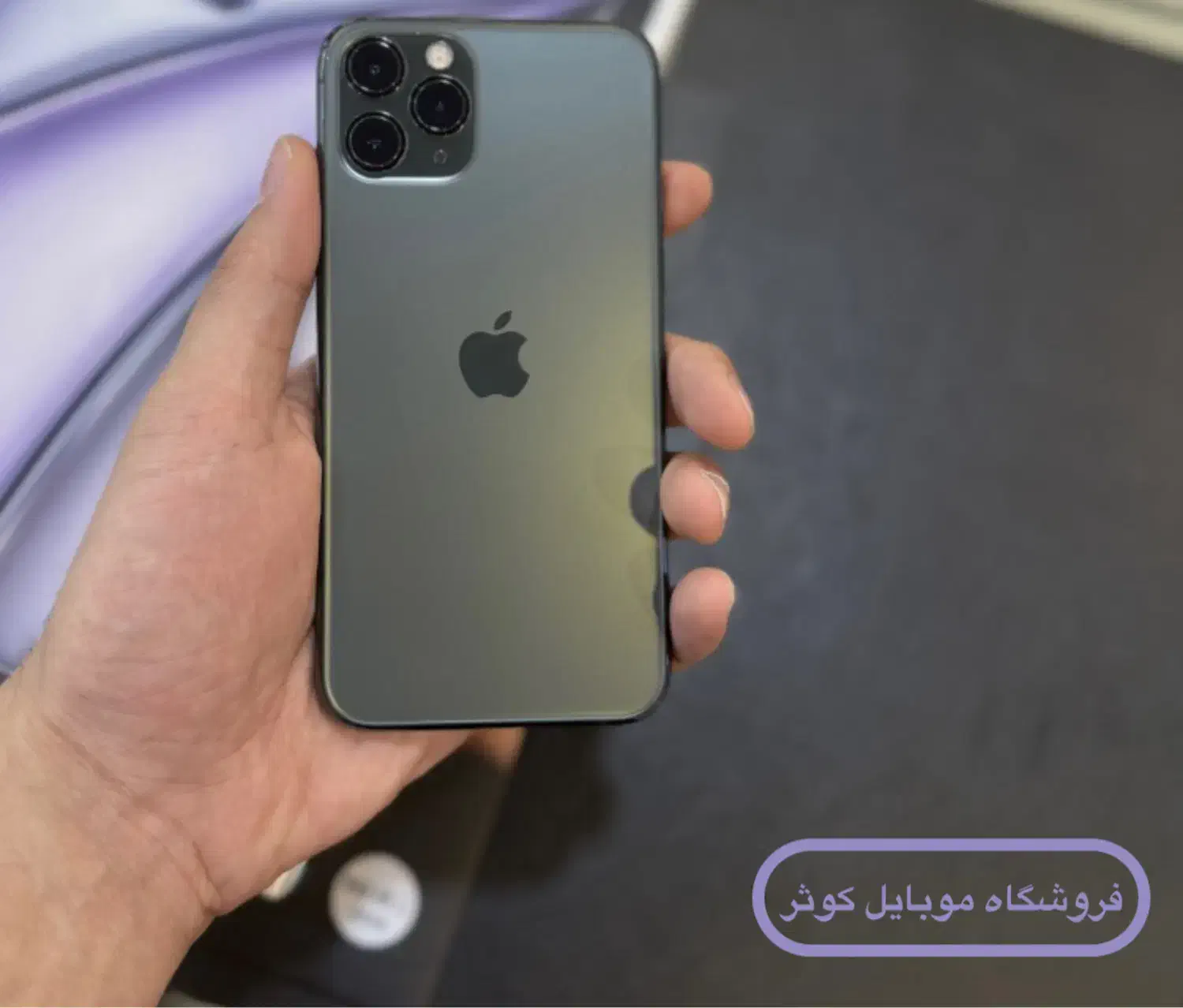 iPhone 11 Pro (Ch)|موبایل|یزد, |دیوار