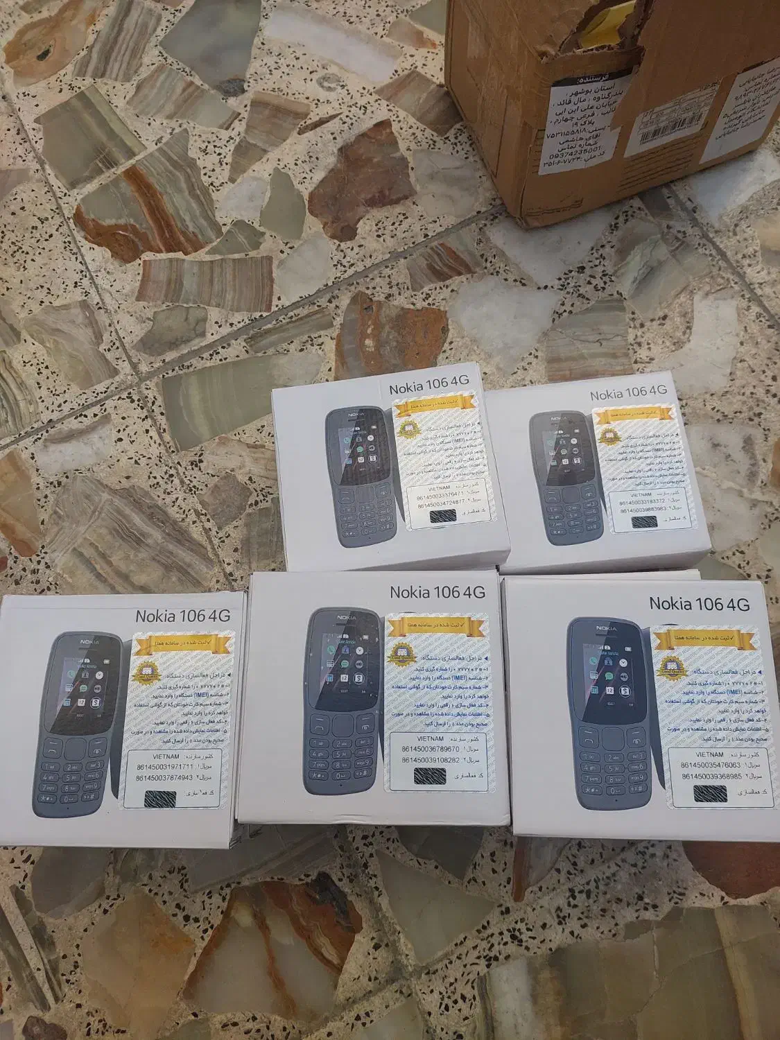 گوشی نوکیا ۱۰۶ دوسیم کارت|موبایل|بابلسر, |دیوار