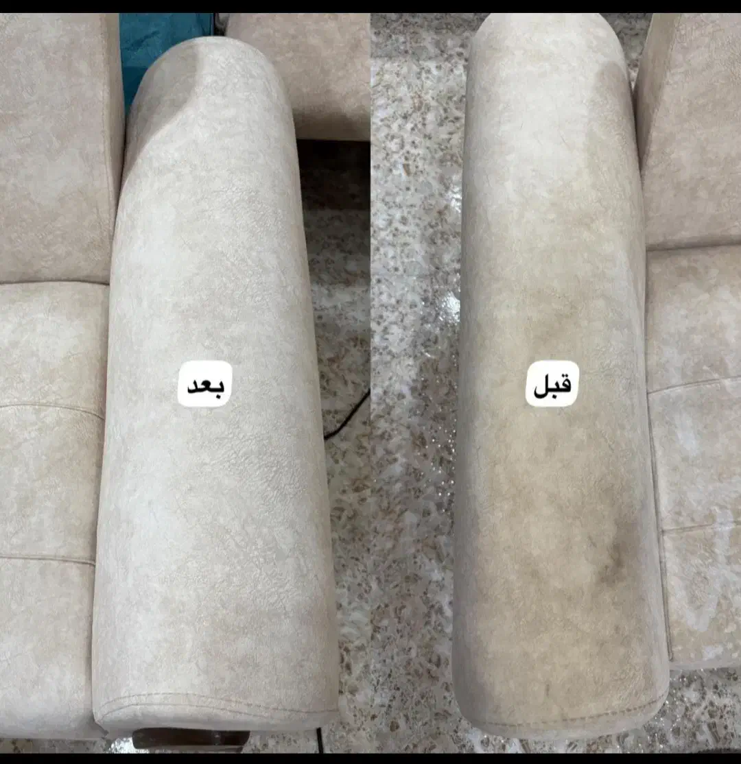 مبل شویی مبلشویی نگین|خدمات نظافت|بیرجند, |دیوار