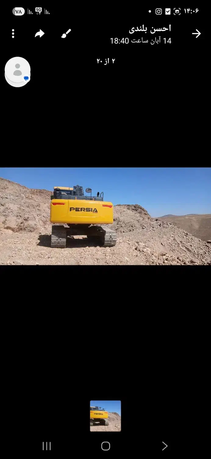 بیل مکانیکی شانتویی|خودرو سنگین|ماهنشان, |دیوار