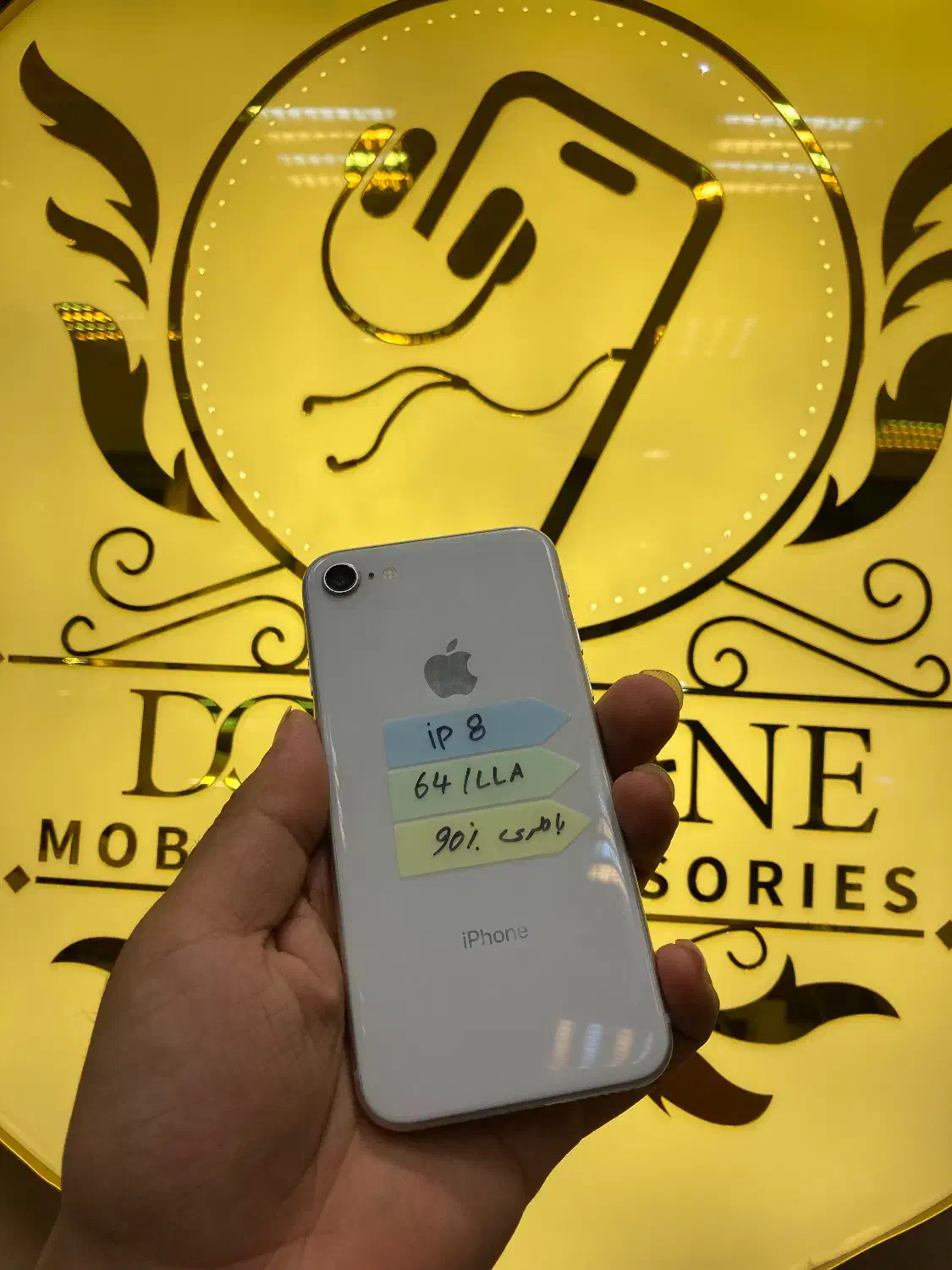 Iphone 8 فروخته شد|موبایل|تبریز, |دیوار