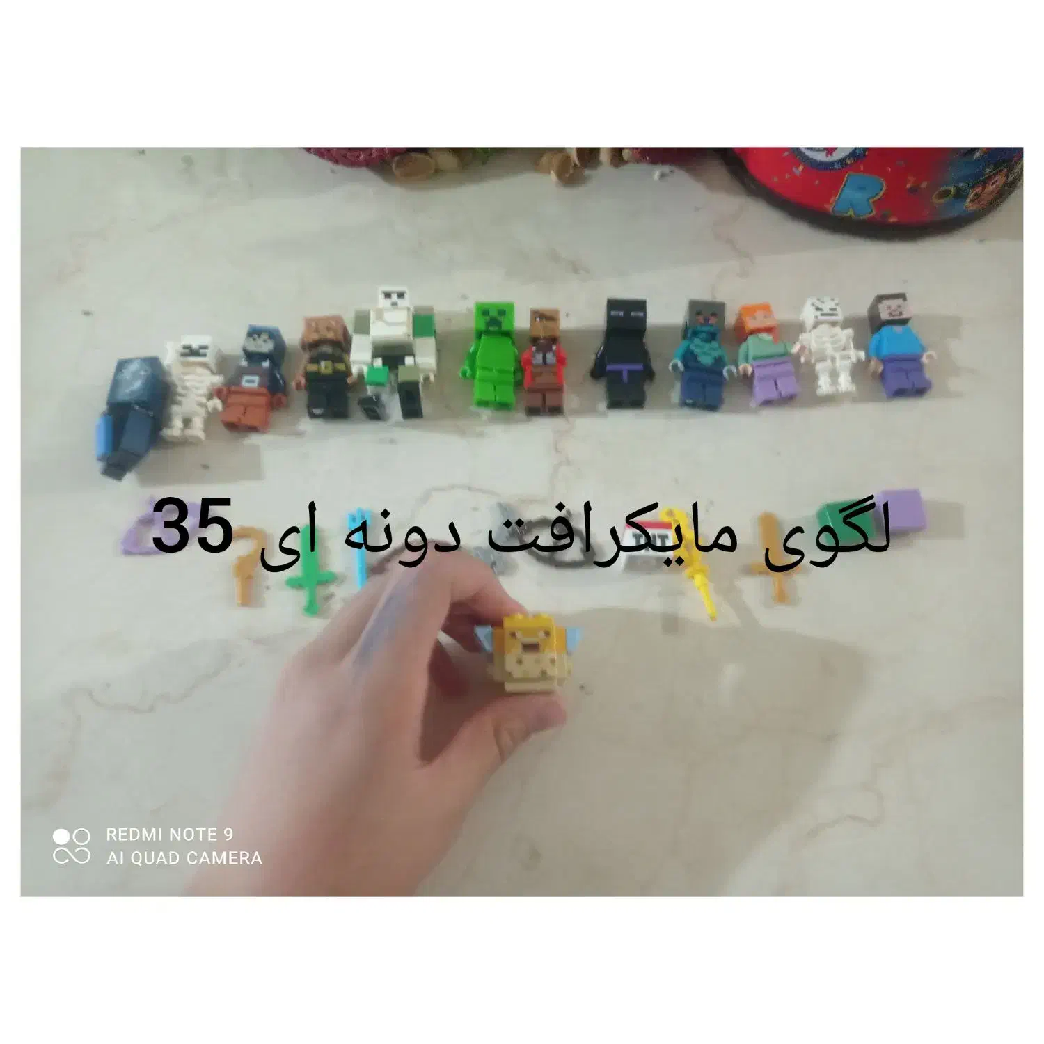 لگو|اسباب‌‌بازی|مرودشت, مسجد رسول‎|دیوار