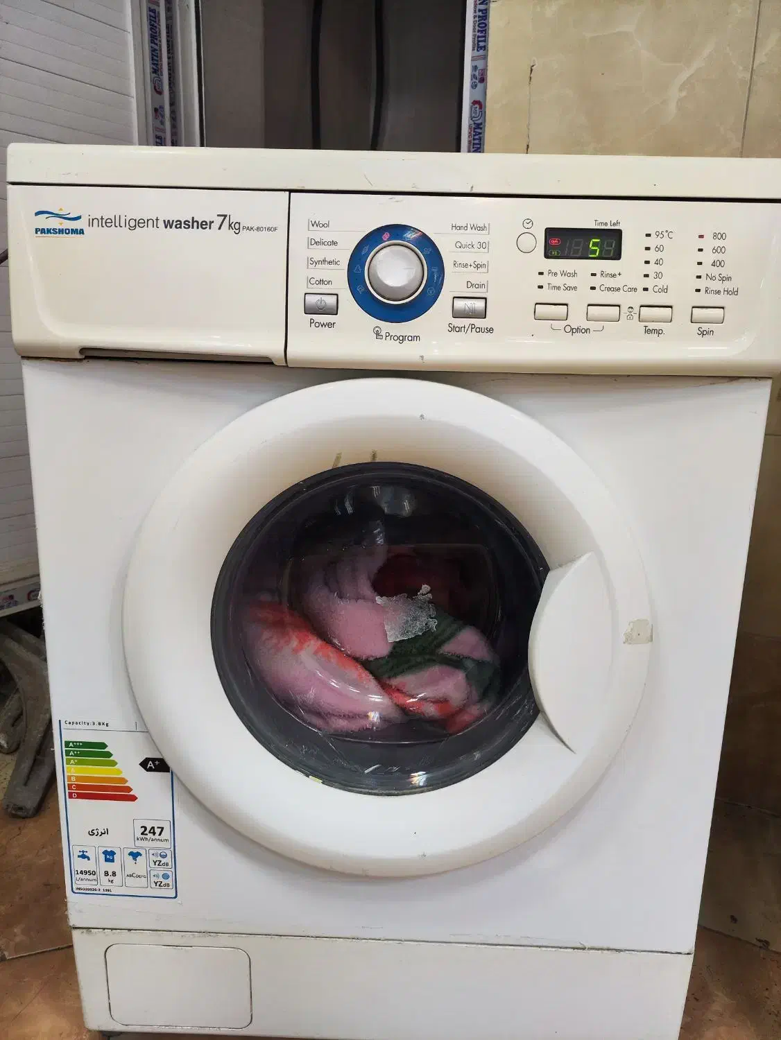 لباسشویی پاکشوما قطعات ال جی|ماشین لباسشویی و خشک‌کن لباس|قم, باغ شریفی|دیوار