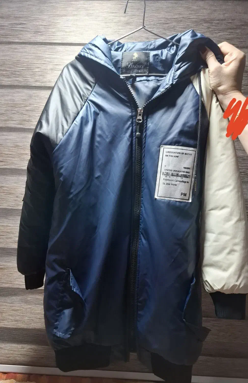 پافر،کاپشن|لباس|کرمان, |دیوار