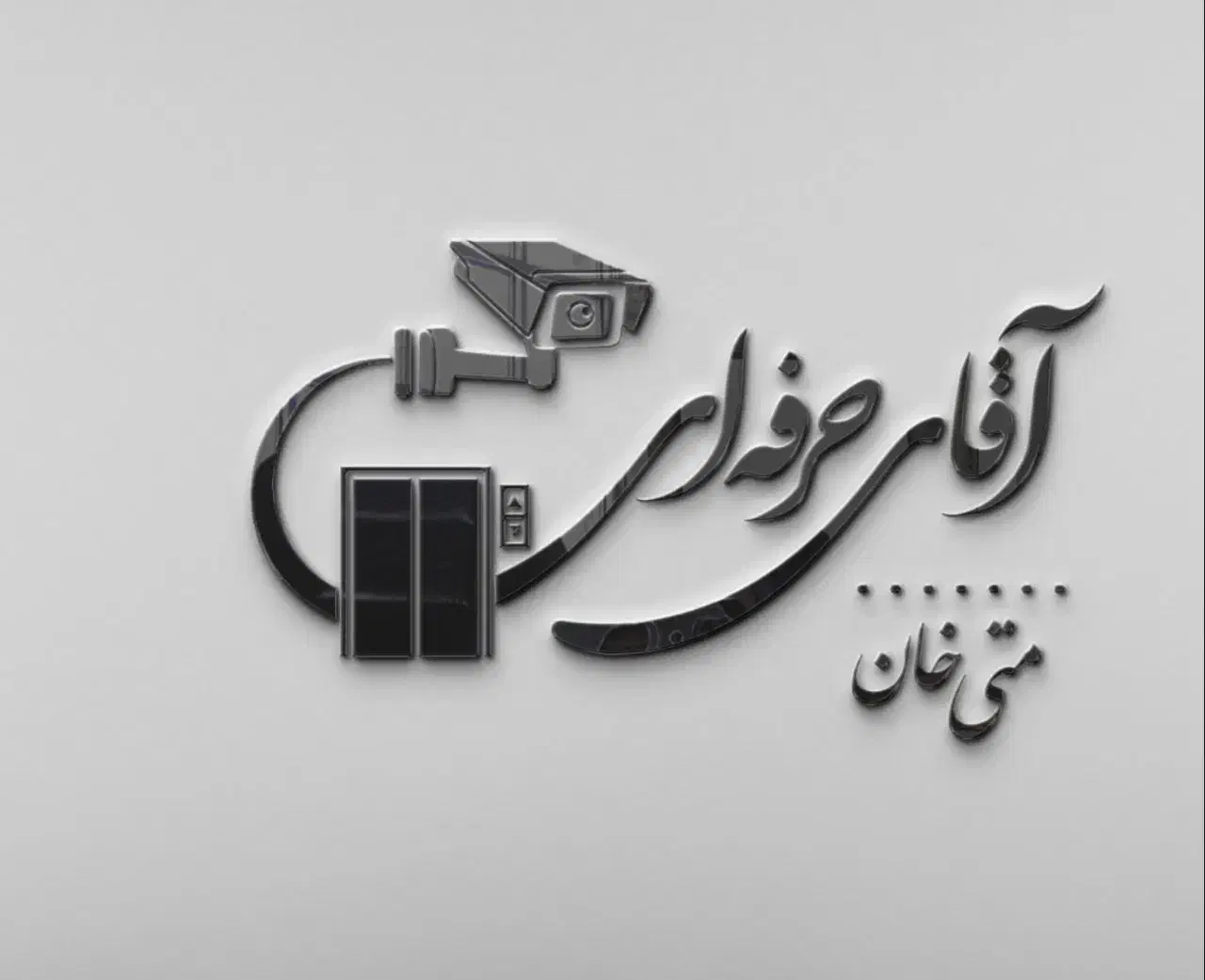 آسانسورهای خونگی خوش قیمت و فول ایمنی|مصالح و تجهیزات ساختمان|اردکان, |دیوار