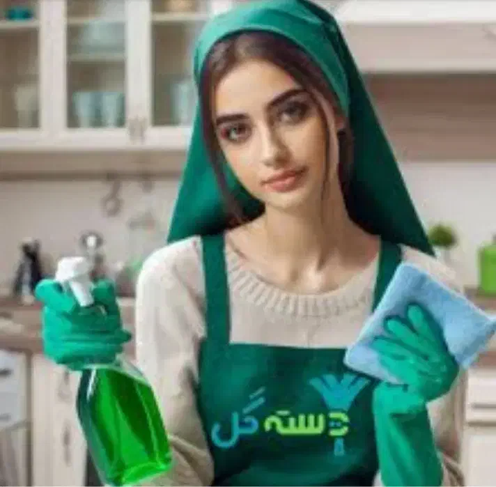 نظافت منزل|خدمات نظافت|گرگان, |دیوار