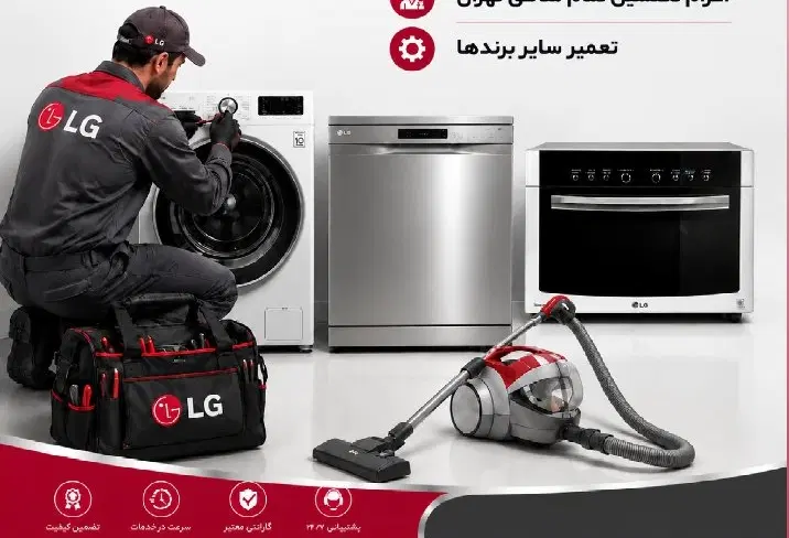 موتور جاروبرقی،مگنترون،سینی ماکروویو،سولاردام|جاروبرقی، جارو شارژی، بخارشو|تهران, سعادتآباد|دیوار
