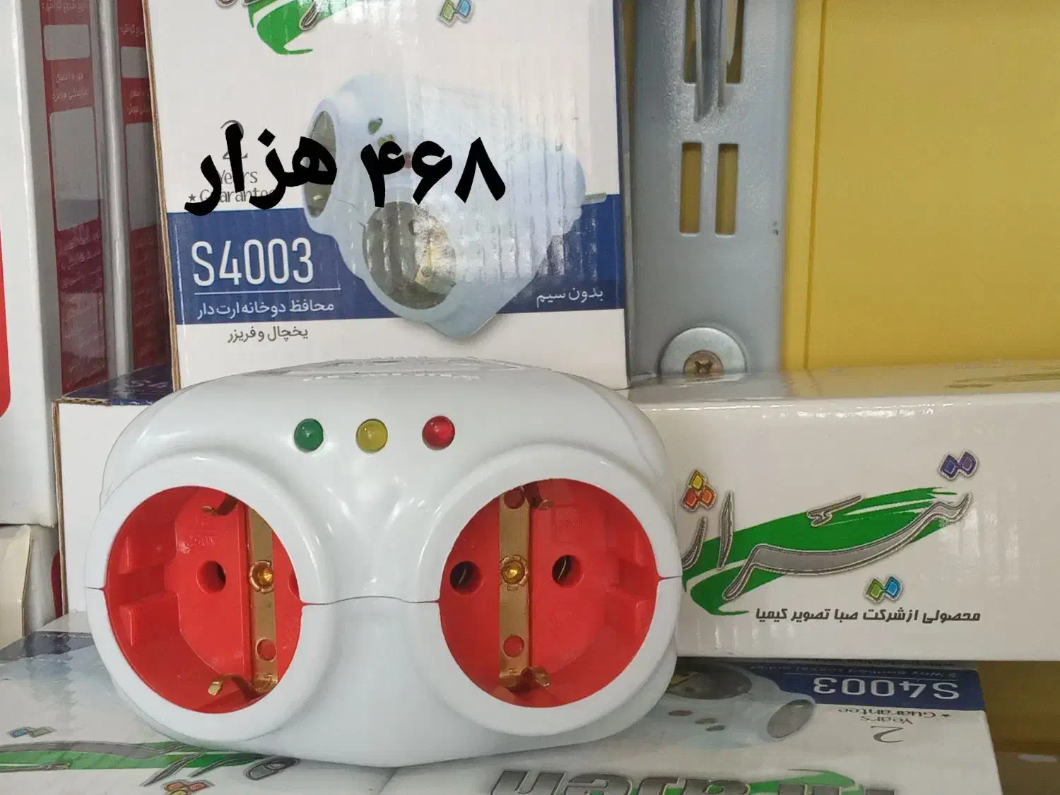 انواع محافظ برق|سایر لوازم برقی|چابهار, |دیوار