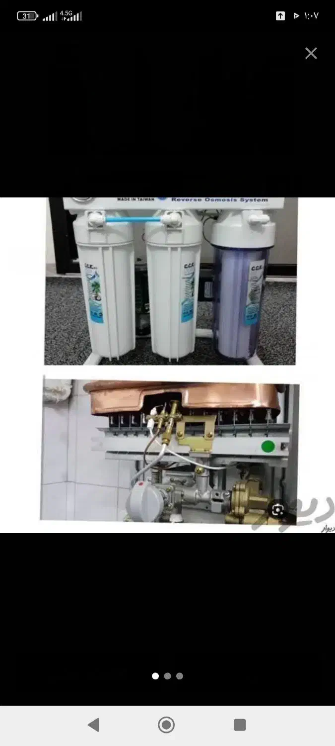 تعمیرات آبگرمکن و تعمیرات تصفیه آب|خدمات پیشه و مهارت|اهواز, گلستان|دیوار