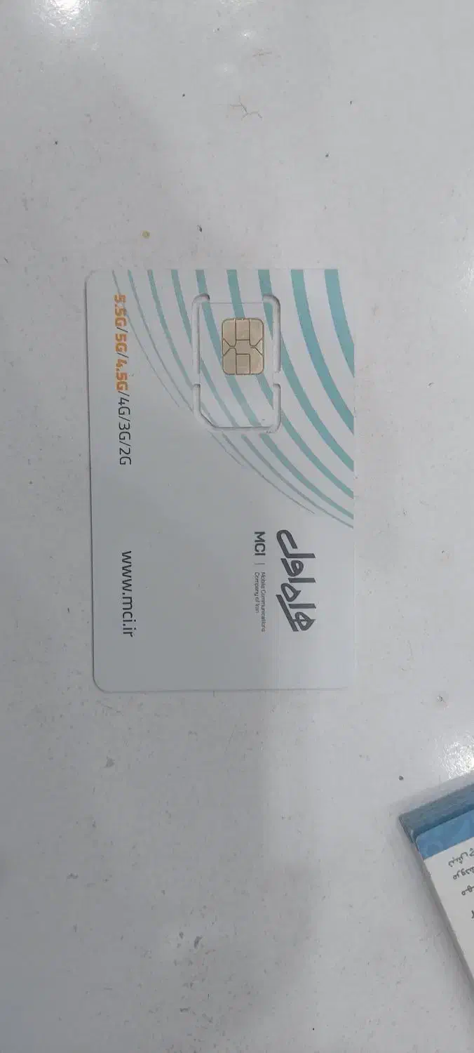 09179289565|سیمکارت|مرودشت, ابوذر شمالی|دیوار