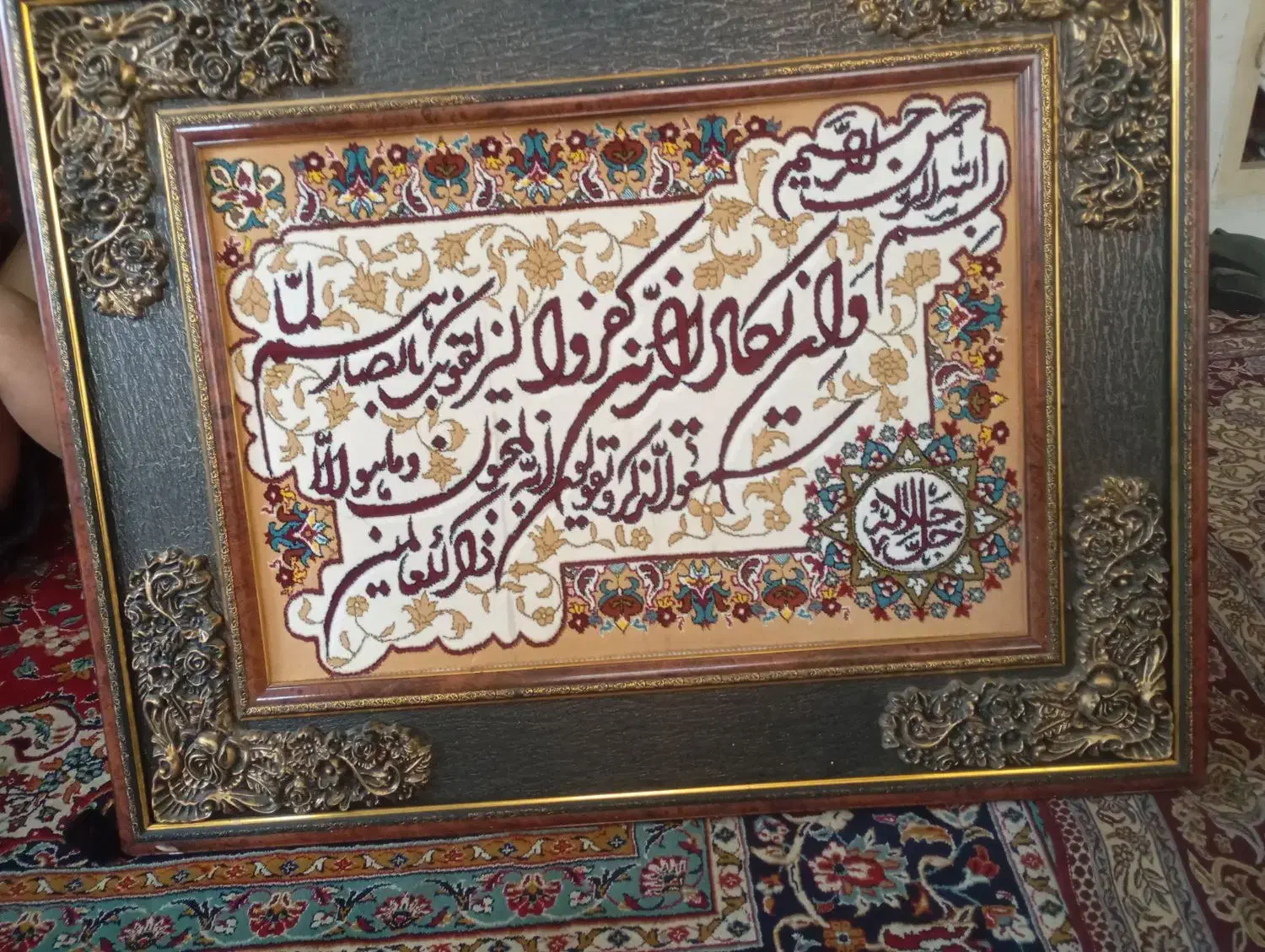 تابلو فرش|تابلو فرش|تهران, جوادیه|دیوار