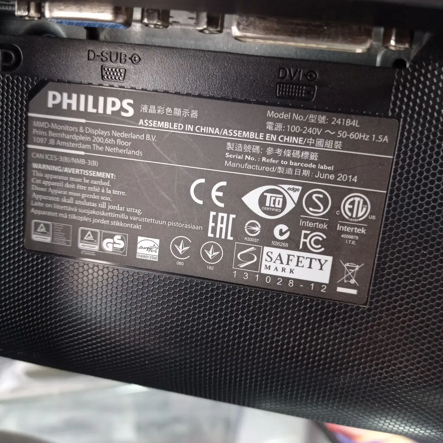 مانیتور ۲۲ اینچ LED برند فلیپس|قطعات و لوازم جانبی رایانه|بندر ماهشهر, |دیوار