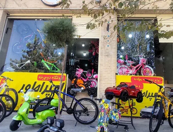 چک ۶ماهه پذیرفته میشود)دوچرخه۱۲ ۱۶ ۲۶ امـپراطـ ور|دوچرخه، اسکیت، اسکوتر|بم, |دیوار