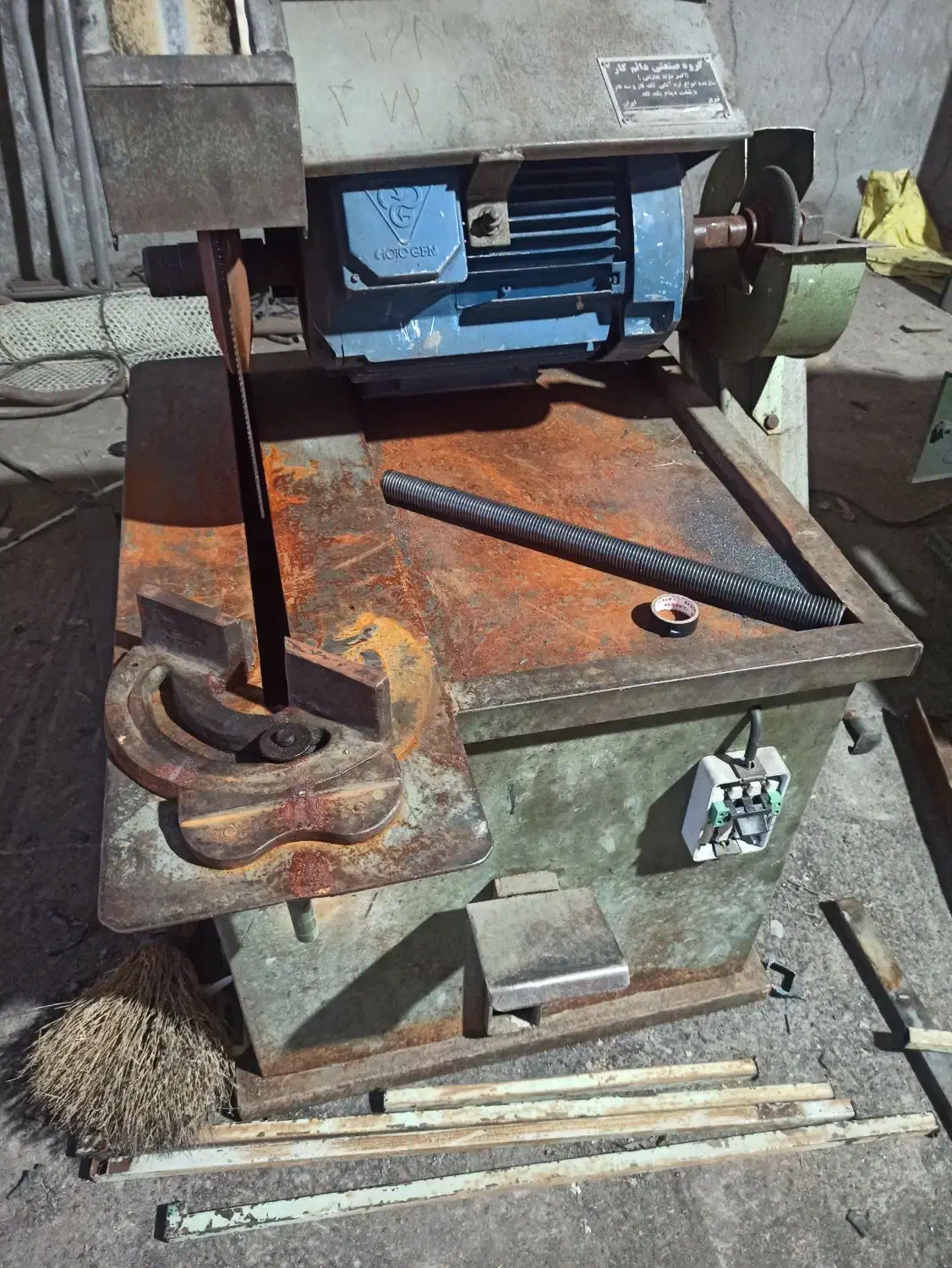 اره آتشی|ابزارآلات|هریس, |دیوار