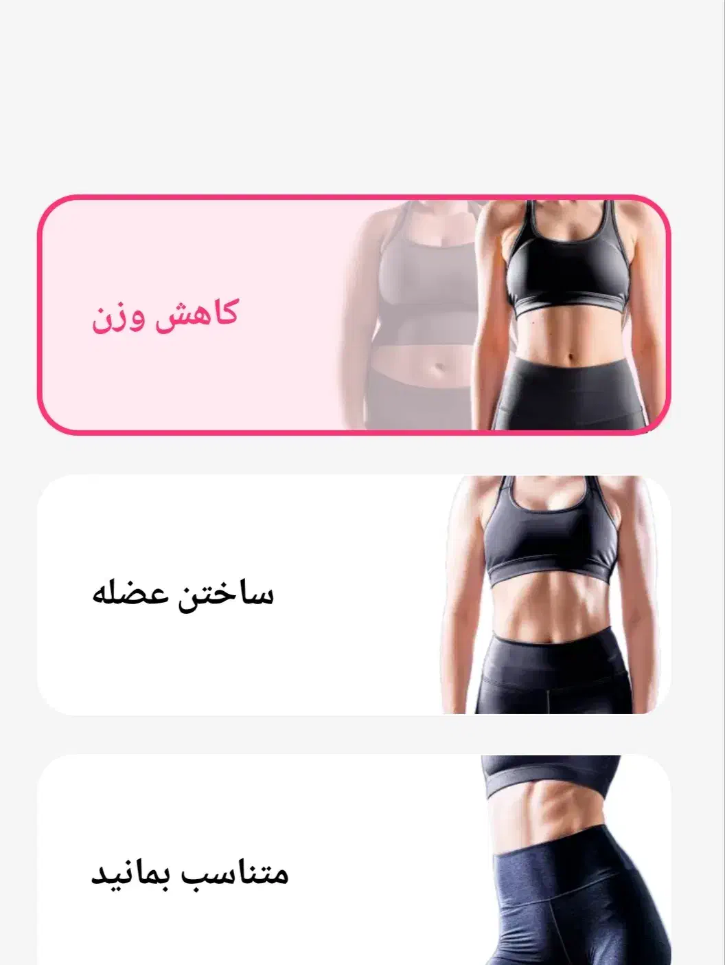 مشاوره کاهش وزن و افزایش|خدمات آموزشی|دزفول, |دیوار